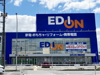 エディオン岡山本店