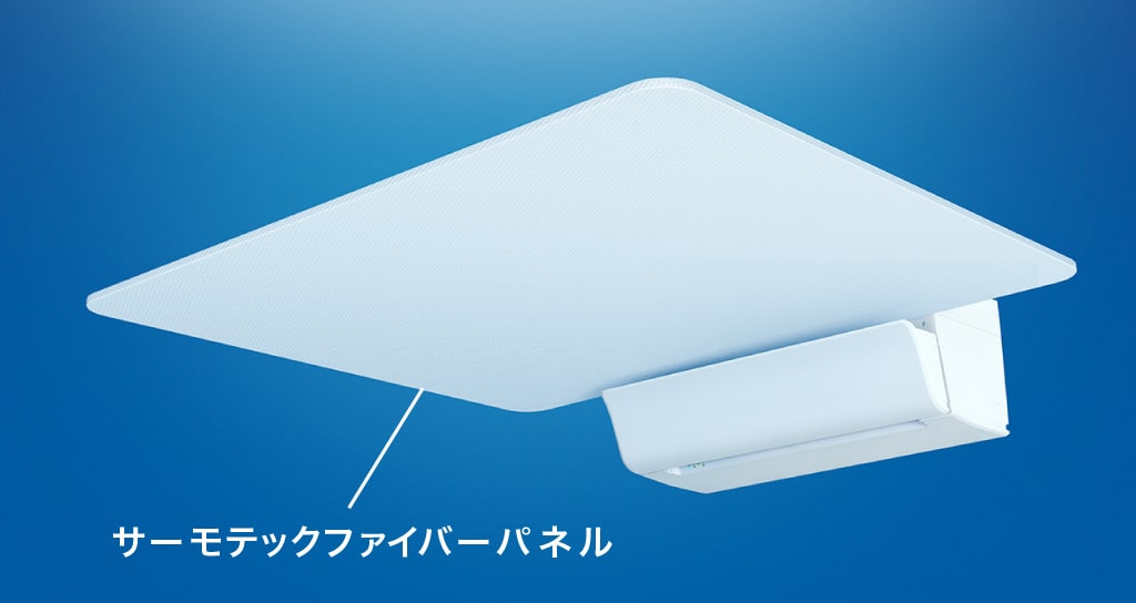 サーモテックファイバーパネル