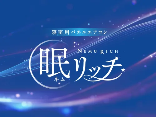 【近日公開】新着コラム準備中
